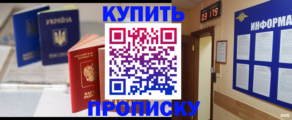 регистрация для школы в Жирновске